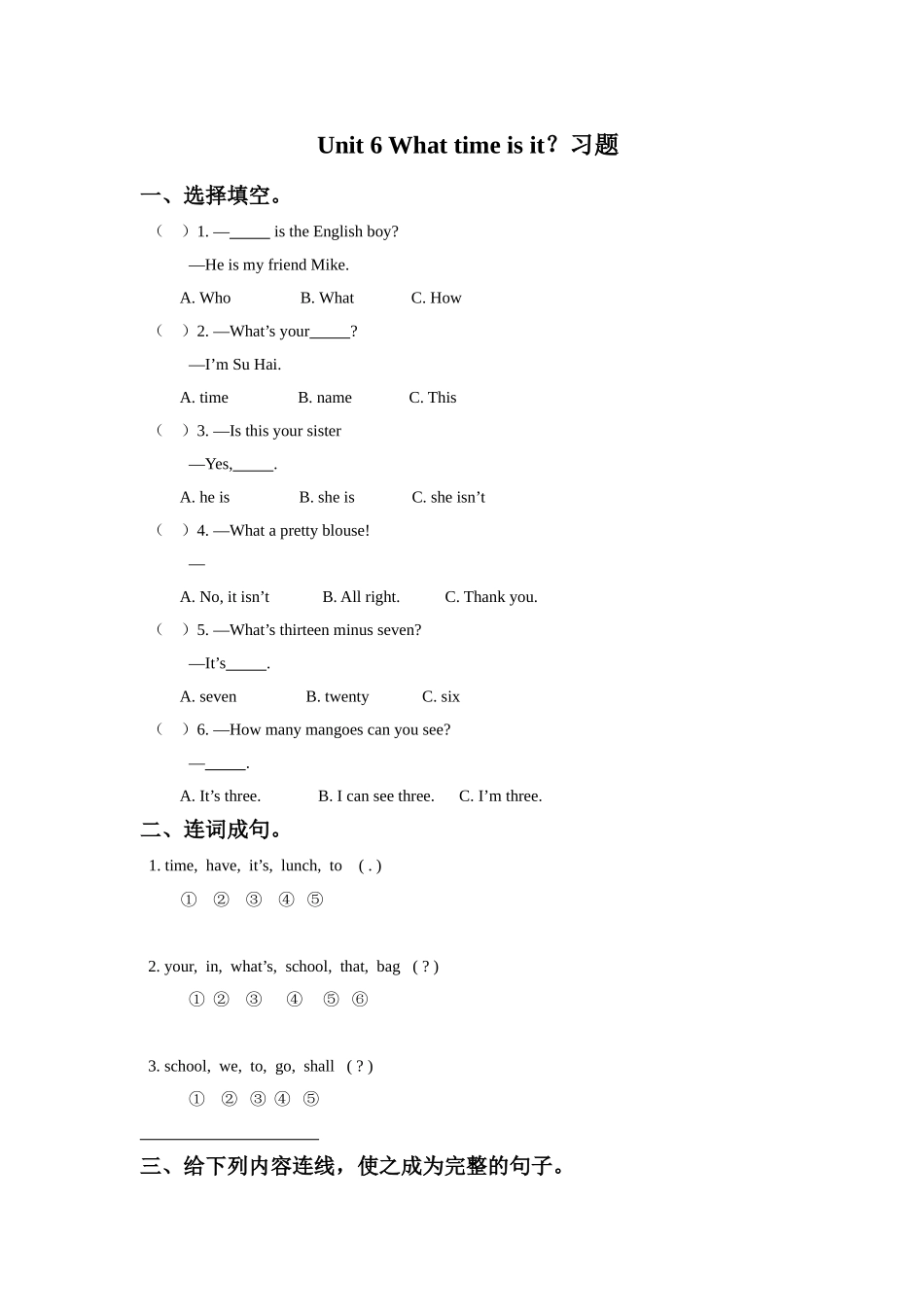 Unit 6 What time is it？习题3(1).doc_第1页