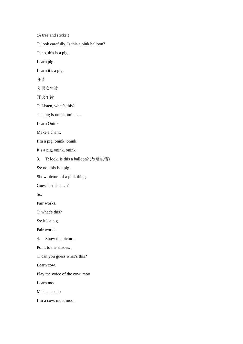 Unit 7 What's that 教学设计 1.docx_第2页