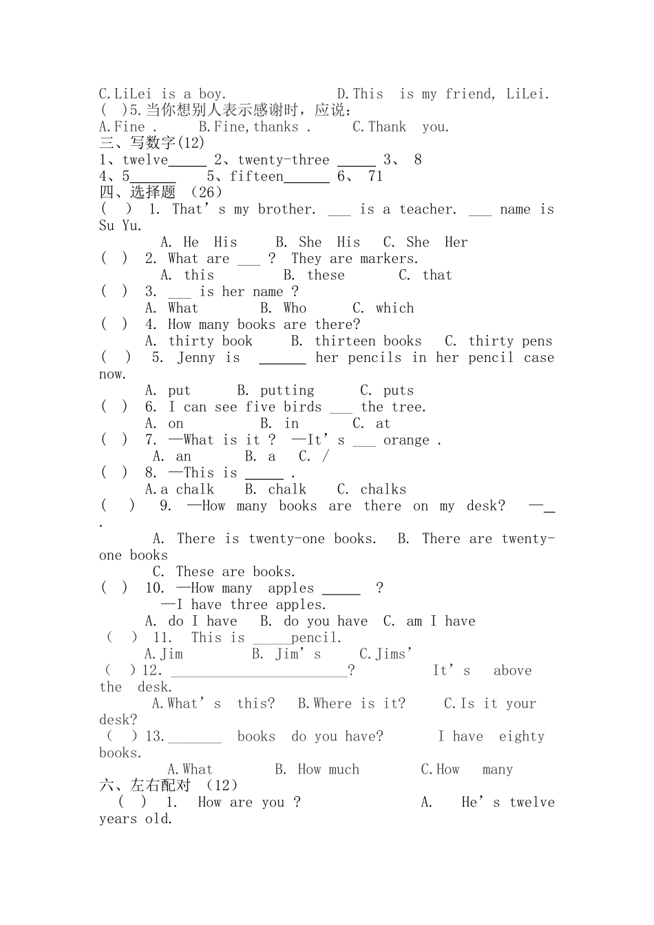 四年级上册英语练习题.doc_第3页