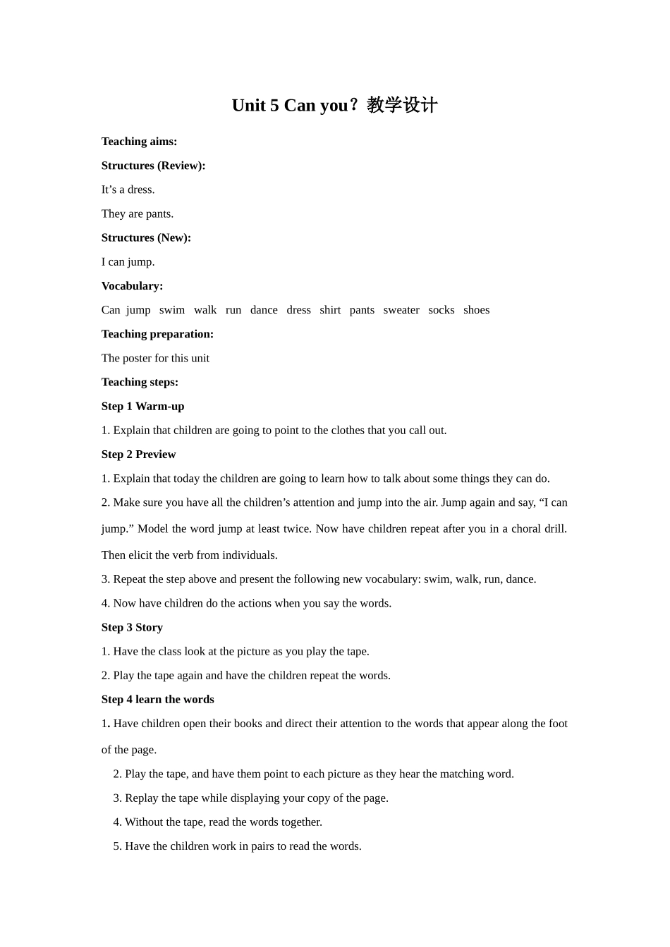 Unit 5 Can you？教学设计 2.doc_第1页