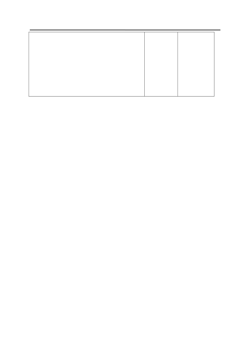 课时8拆数的简便算法.doc_第3页