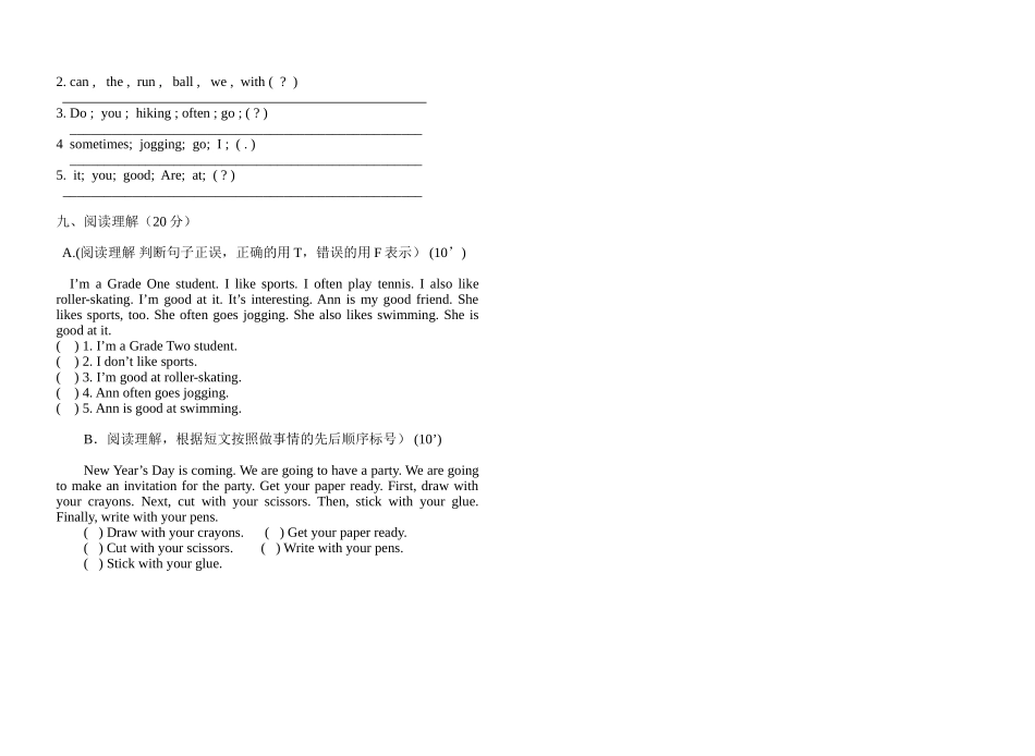 新起点四年级上册期中.doc_第2页