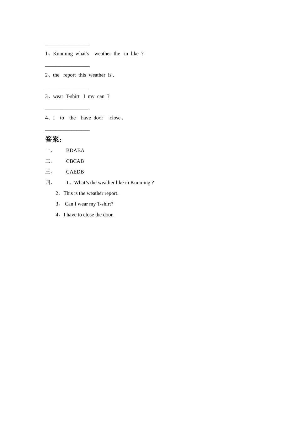 Unit 2 Weather Lesson 1 同步练习2.doc_第2页