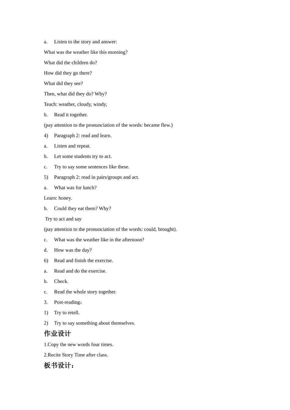 Unit 2 What a day 教学设计 1.doc_第2页