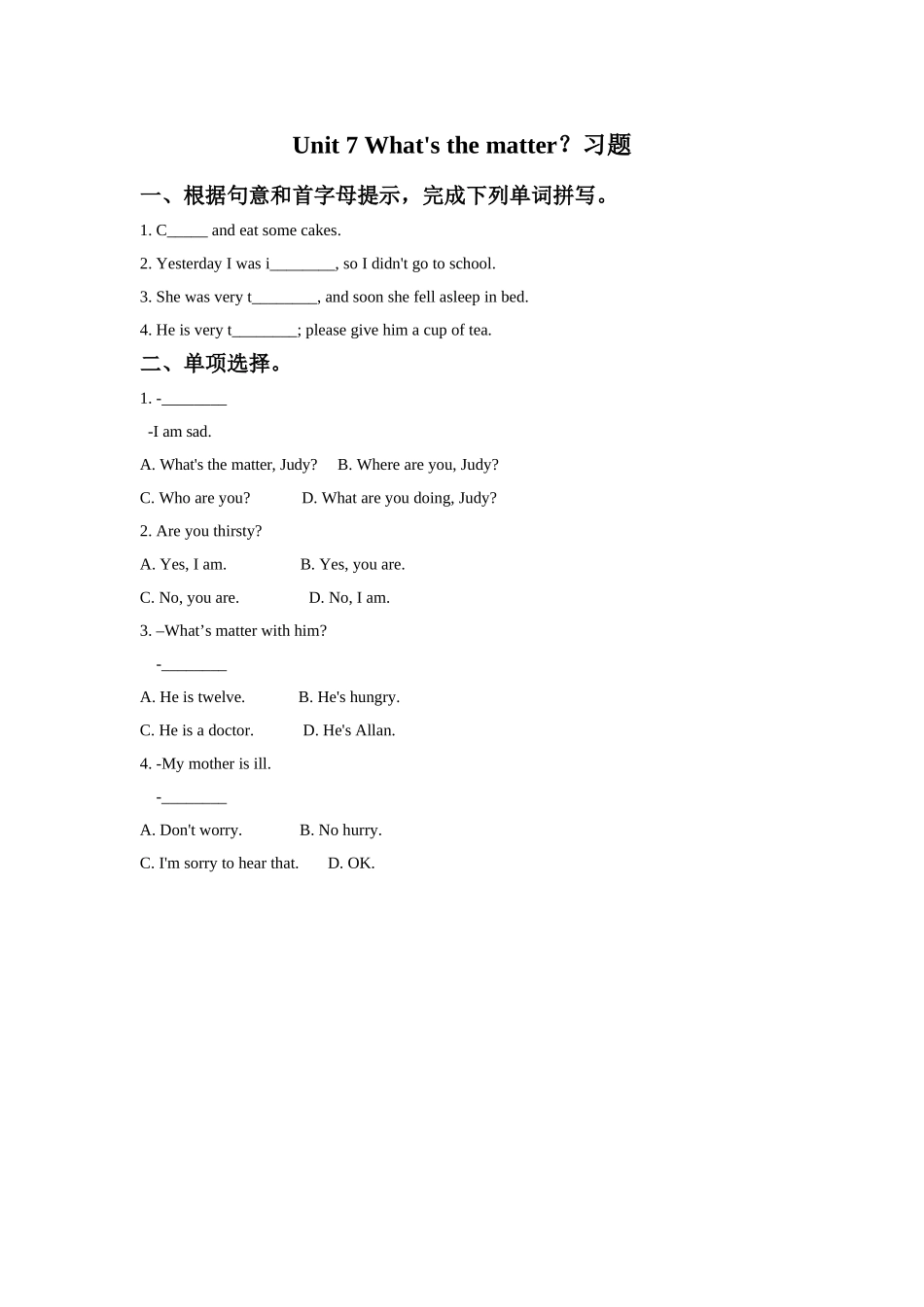 Unit 7 What's the matter？习题1.doc_第1页