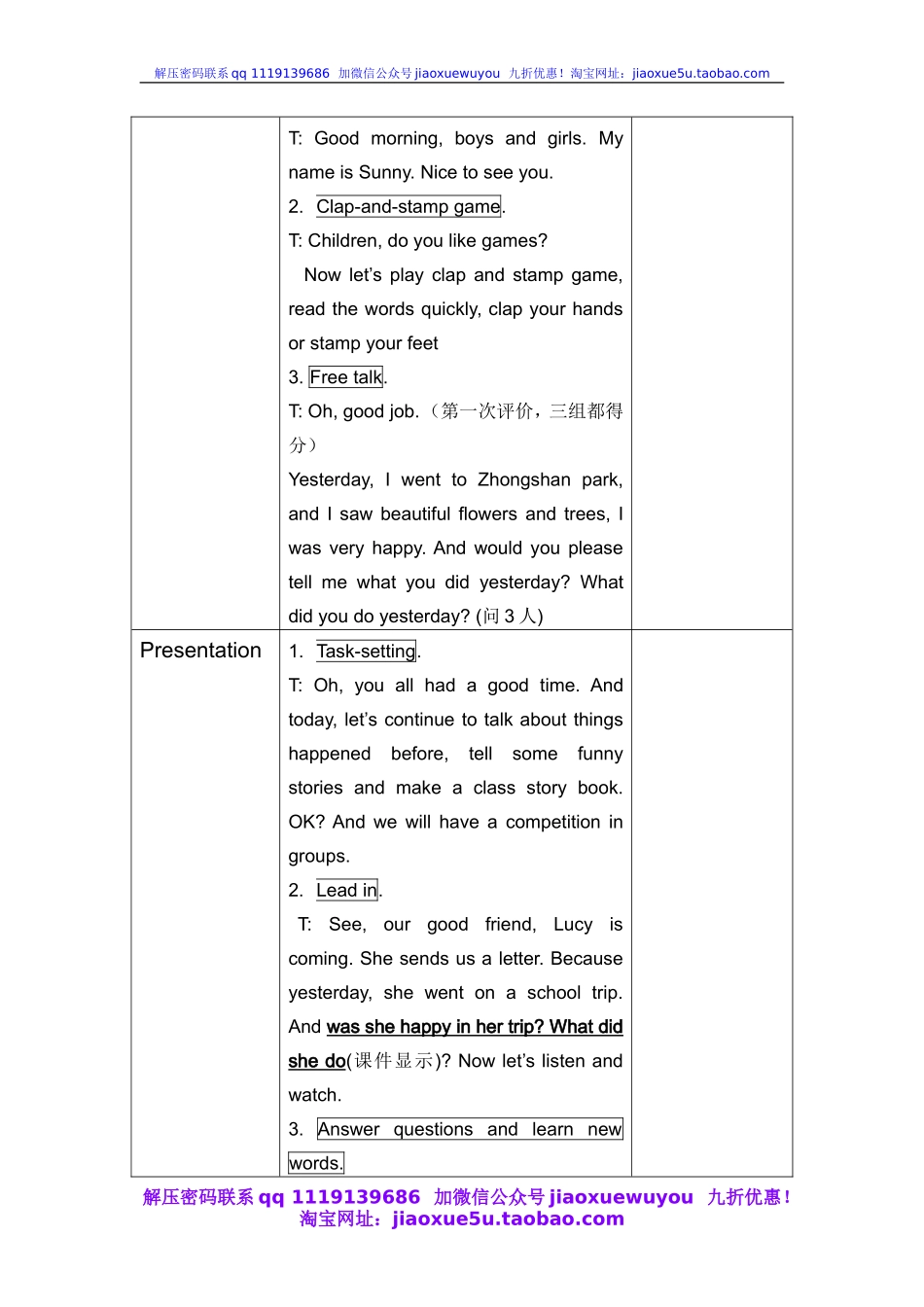 5Unit 2 I wore warm clothes》教案.doc_第2页