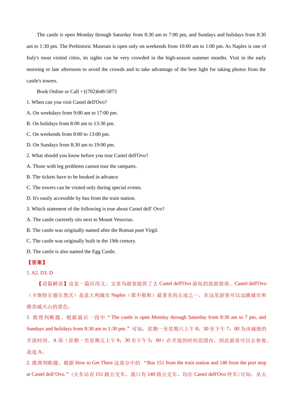 黄金卷06-【赢在高考·黄金20卷】备战2020高考英语全真模拟卷（解析版）.docx_第2页