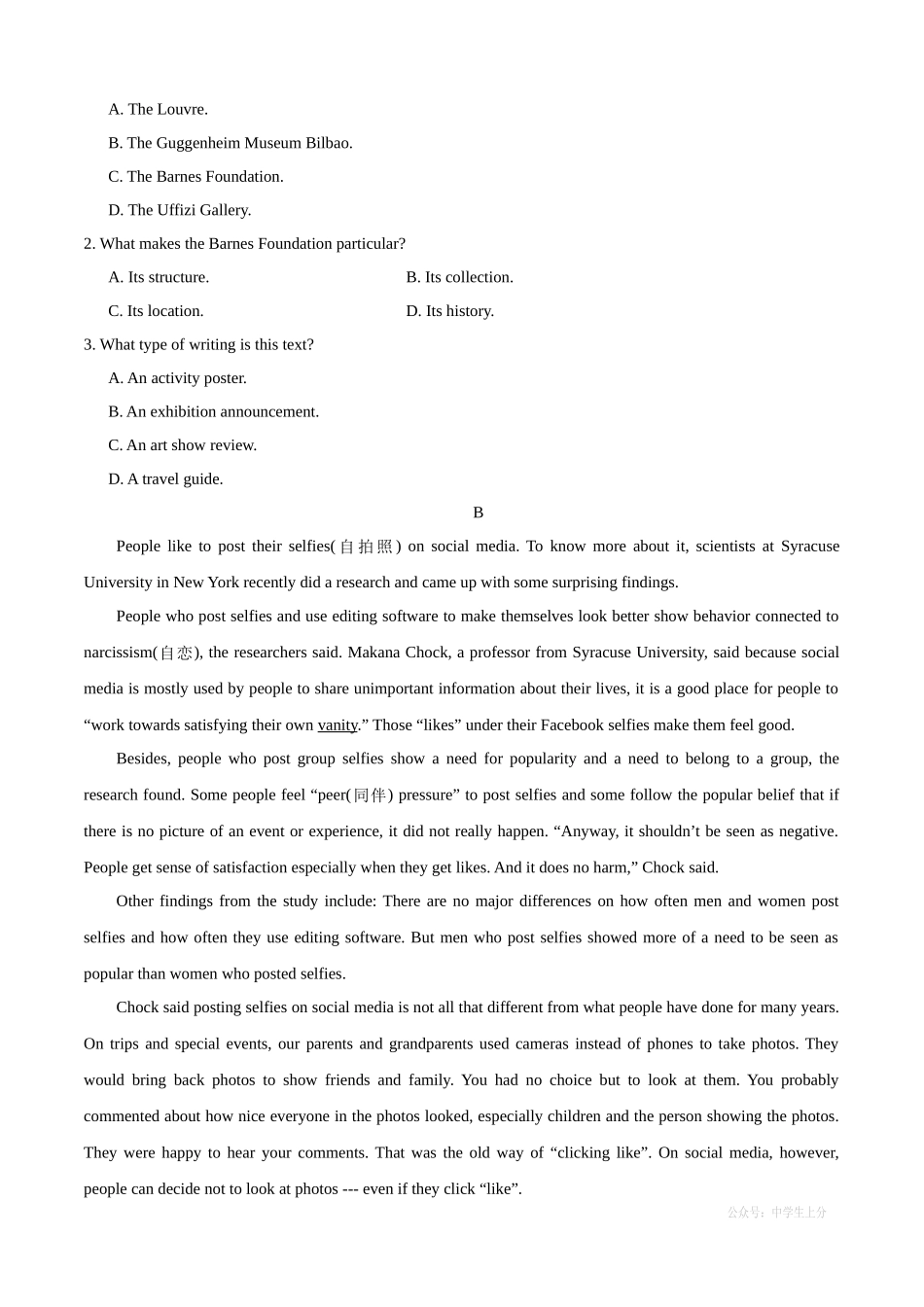 黄金卷03-【赢在高考·黄金20卷】备战2020高考英语全真模拟卷（原卷版）.docx_第2页