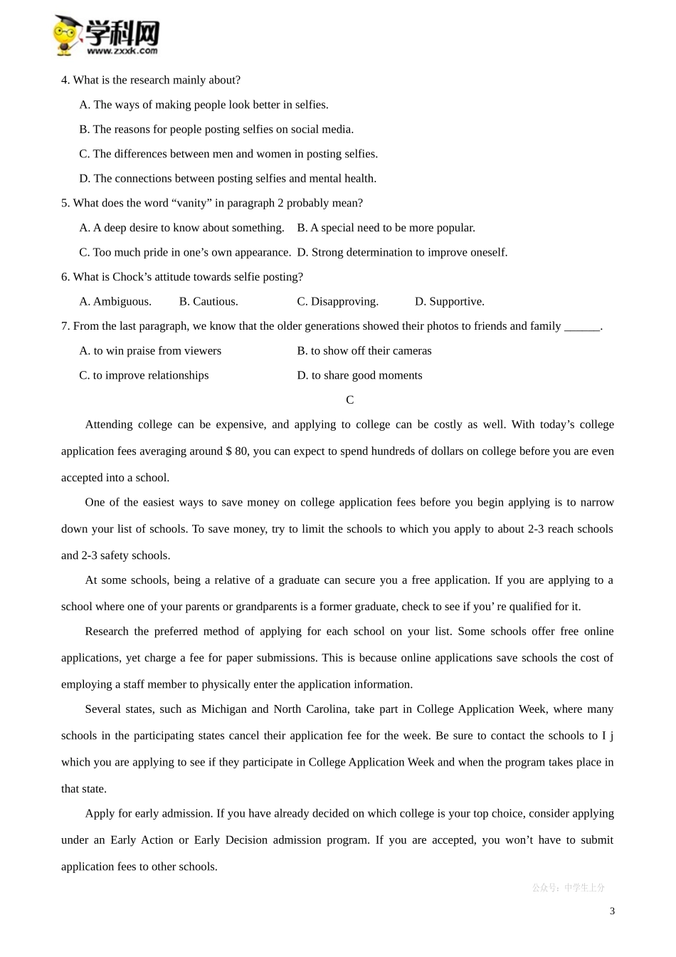 黄金卷03-【赢在高考·黄金20卷】备战2020高考英语全真模拟卷（原卷版）.docx_第3页