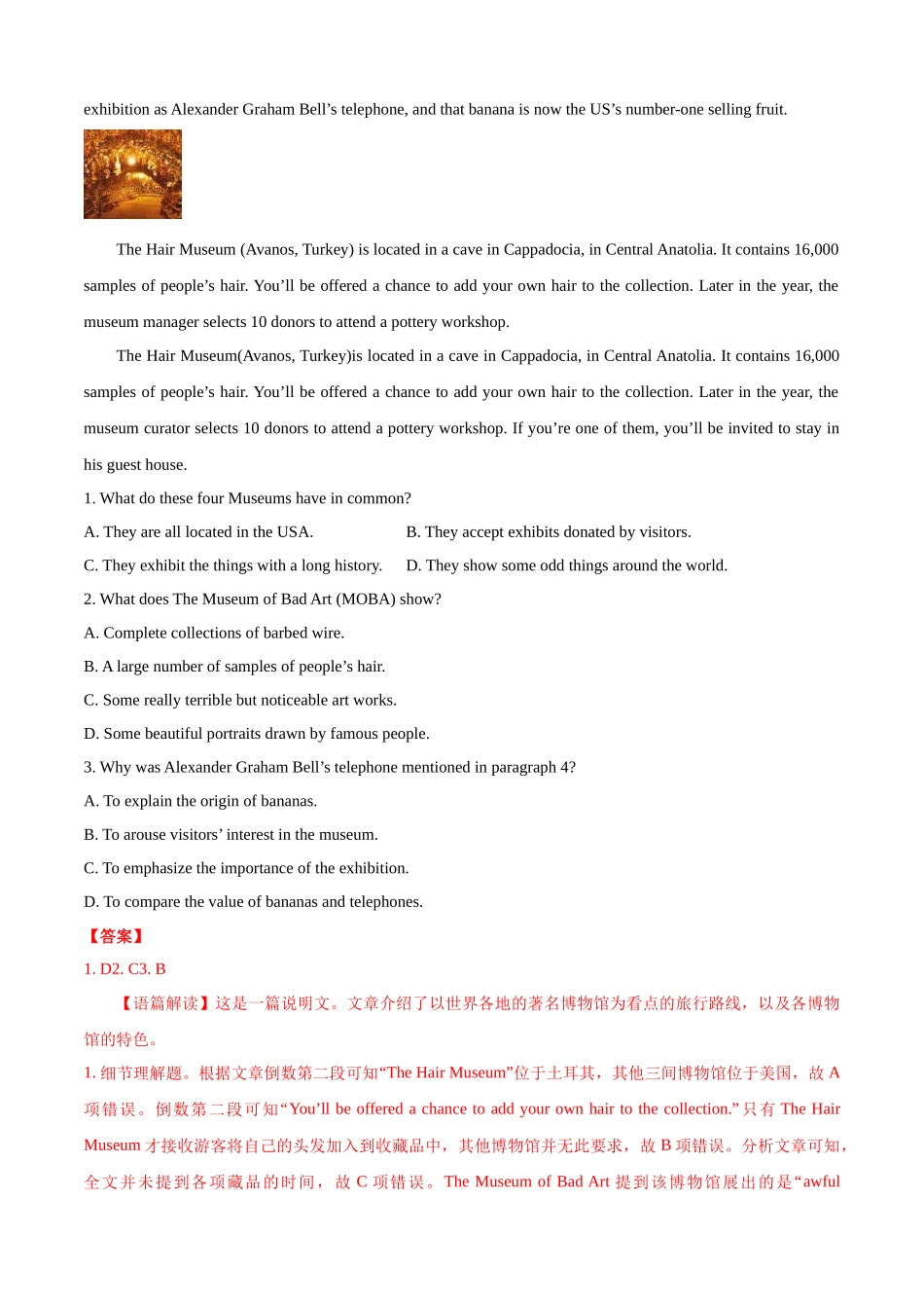 黄金卷08-【赢在高考·黄金20卷】备战2020高考英语全真模拟卷（解析版）.docx_第2页