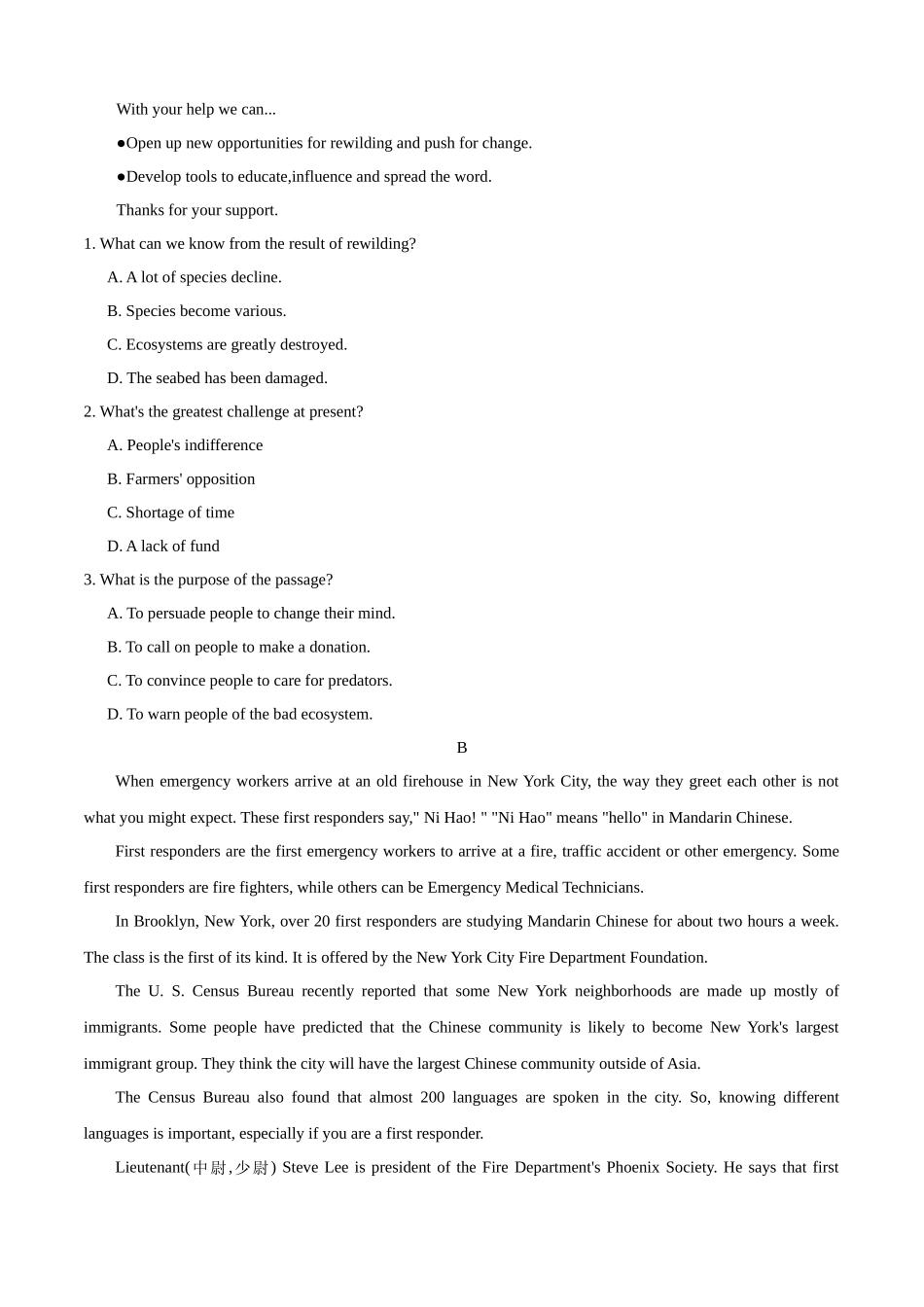 黄金卷05-【赢在高考·黄金20卷】备战2020高考英语全真模拟卷（原卷版）.docx_第2页