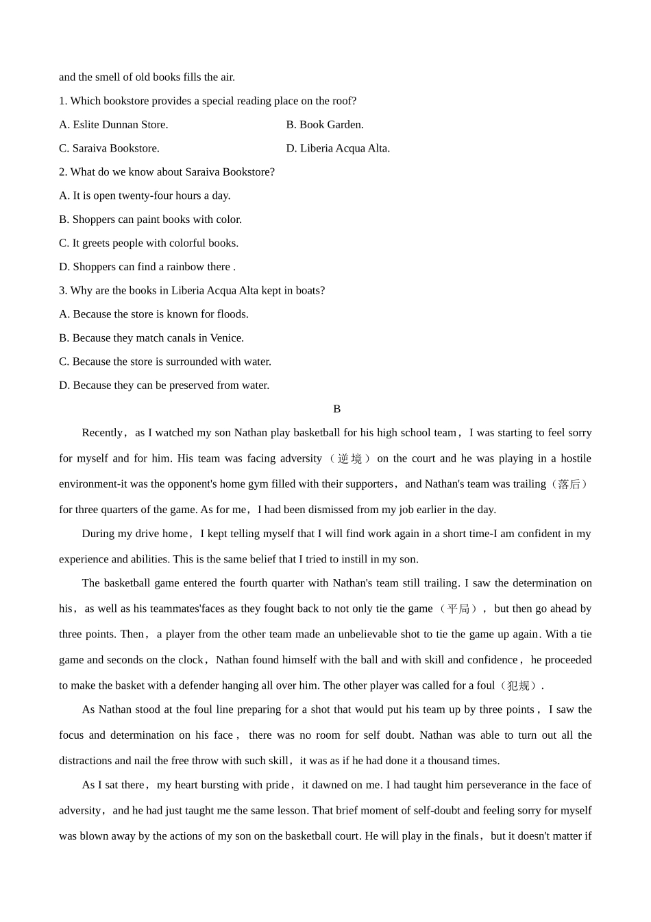 黄金卷07-【赢在高考·黄金20卷】备战2020高考英语全真模拟卷（原卷版）.docx_第2页