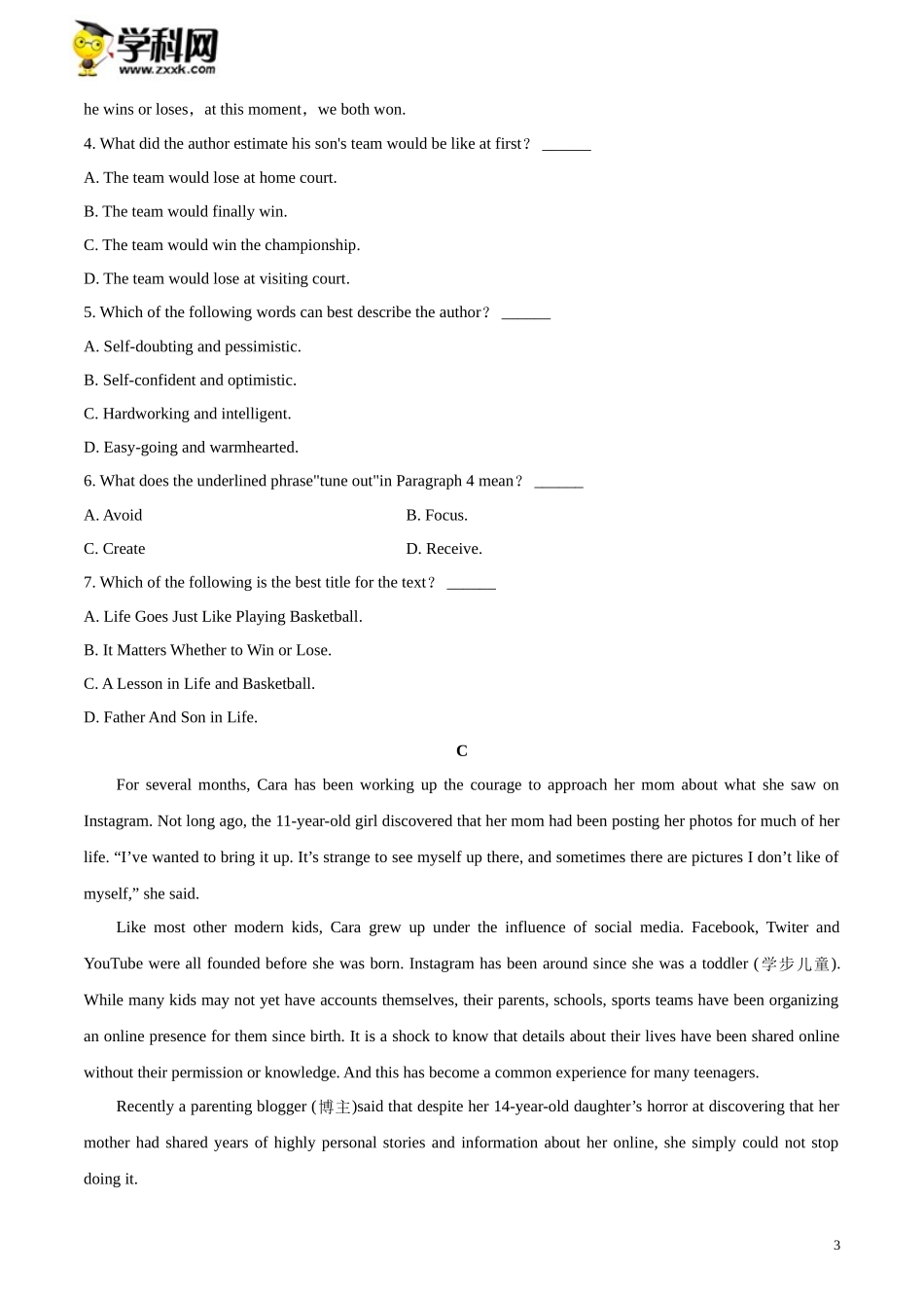 黄金卷07-【赢在高考·黄金20卷】备战2020高考英语全真模拟卷（原卷版）.docx_第3页