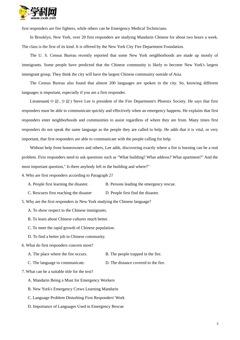 黄金卷05-【赢在高考·黄金20卷】备战2020高考英语全真模拟卷（解析版）.docx_第3页