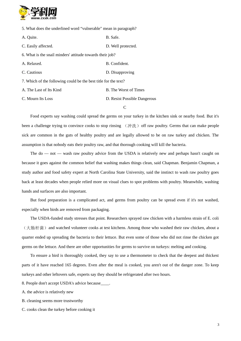 黄金卷10-【赢在高考·黄金20卷】备战2020高考英语全真模拟卷（原卷版）.docx_第3页