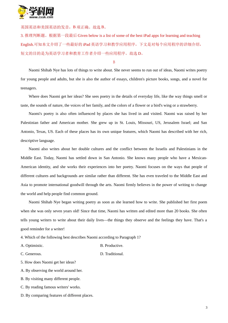 黄金卷09-【赢在高考·黄金20卷】备战2020高考英语全真模拟卷（解析版）.docx_第3页