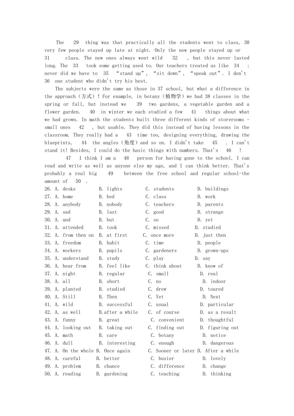 2000年北京高考英语真题及答案.doc_第3页