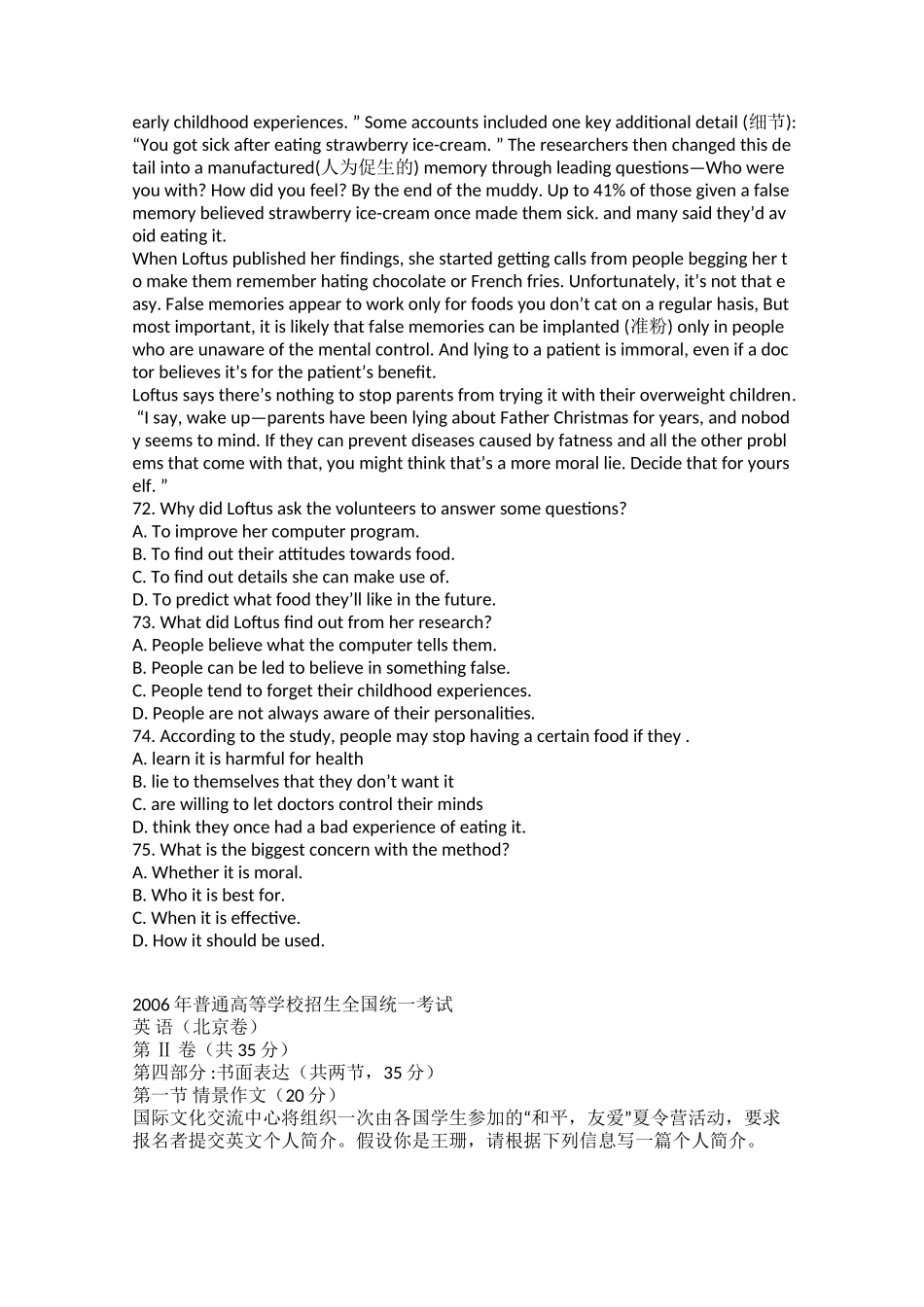 2006年高考英语试题(北京卷)4.docx_第2页