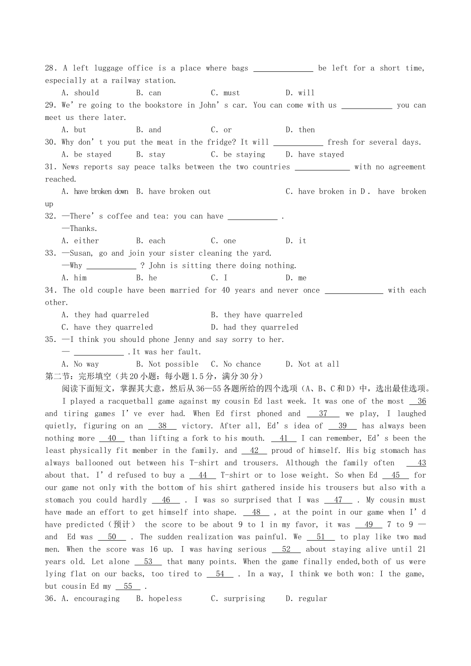 2003年河南高考英语真题及答案.doc_第3页