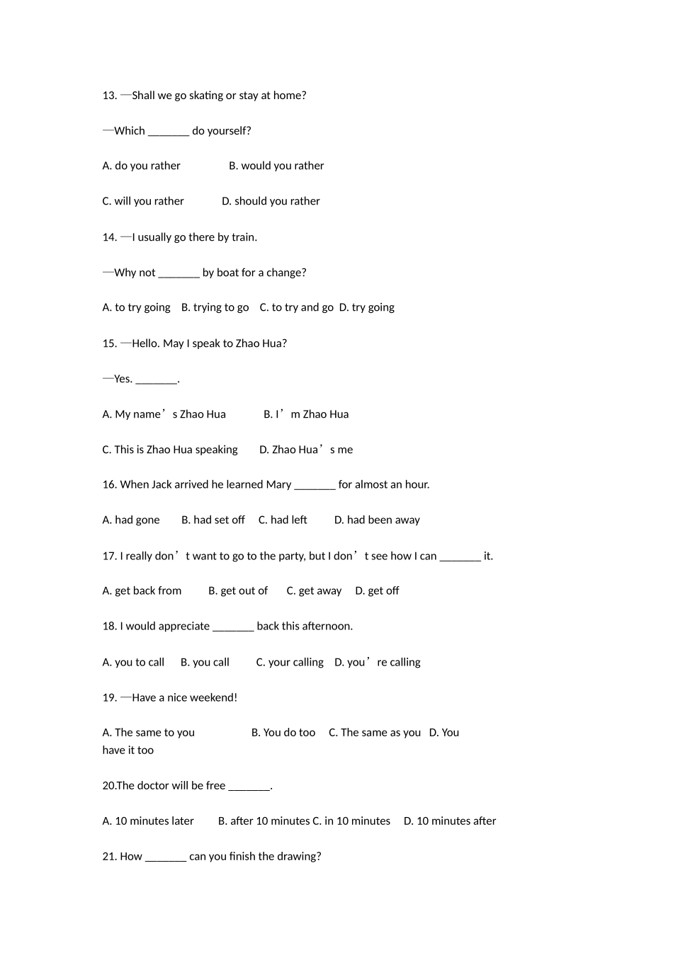 1992年黑龙江高考英语真题及答案.doc_第3页