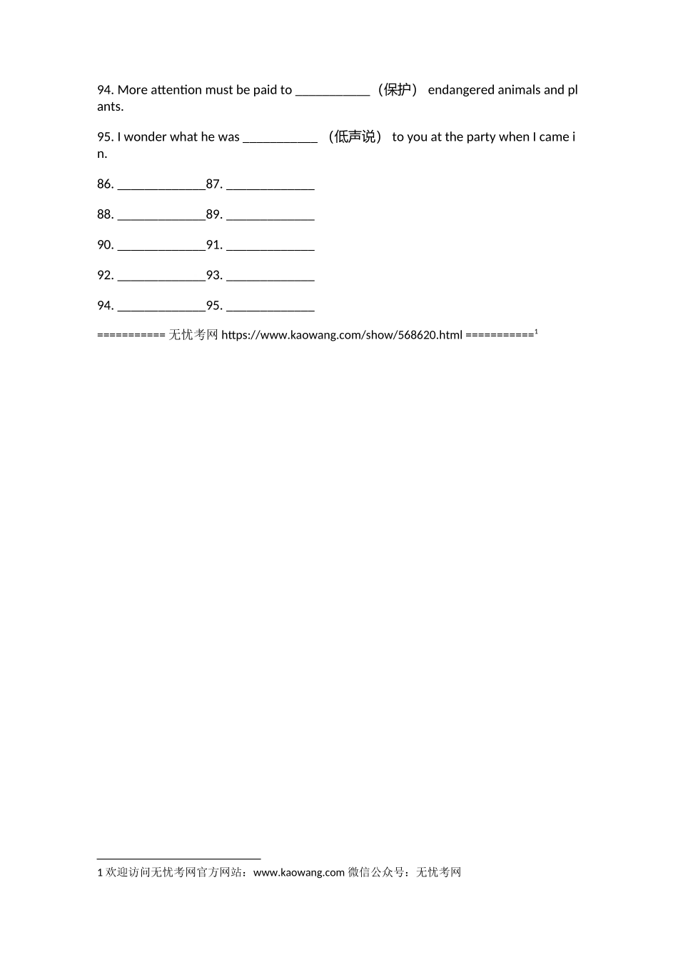 河南省开封市2005-2006学年度第一学期期末调研高一英语试题-人教版5.docx_第3页