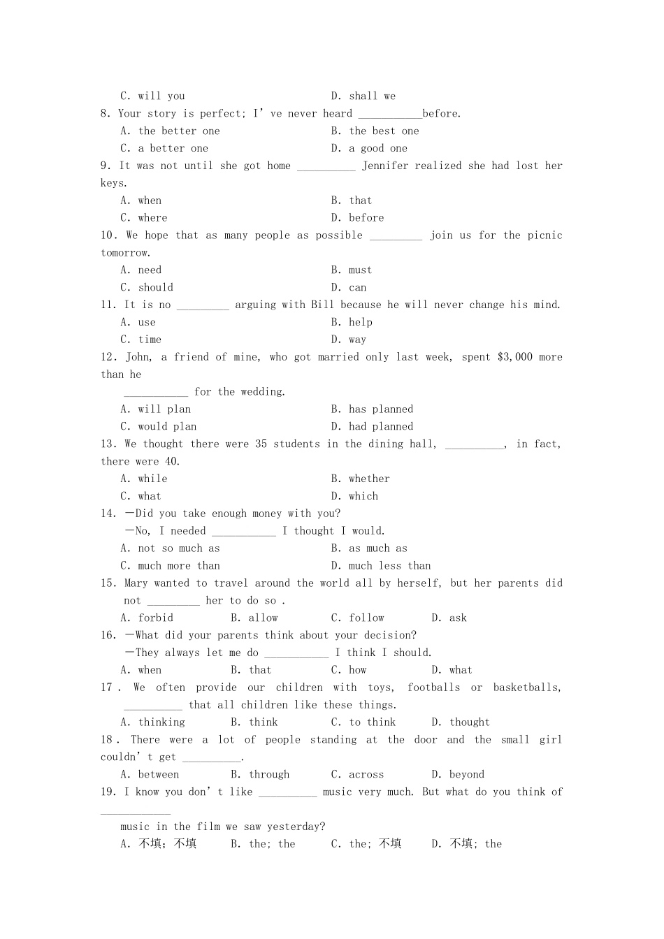 2006年吉林高考英语真题及答案.doc_第2页