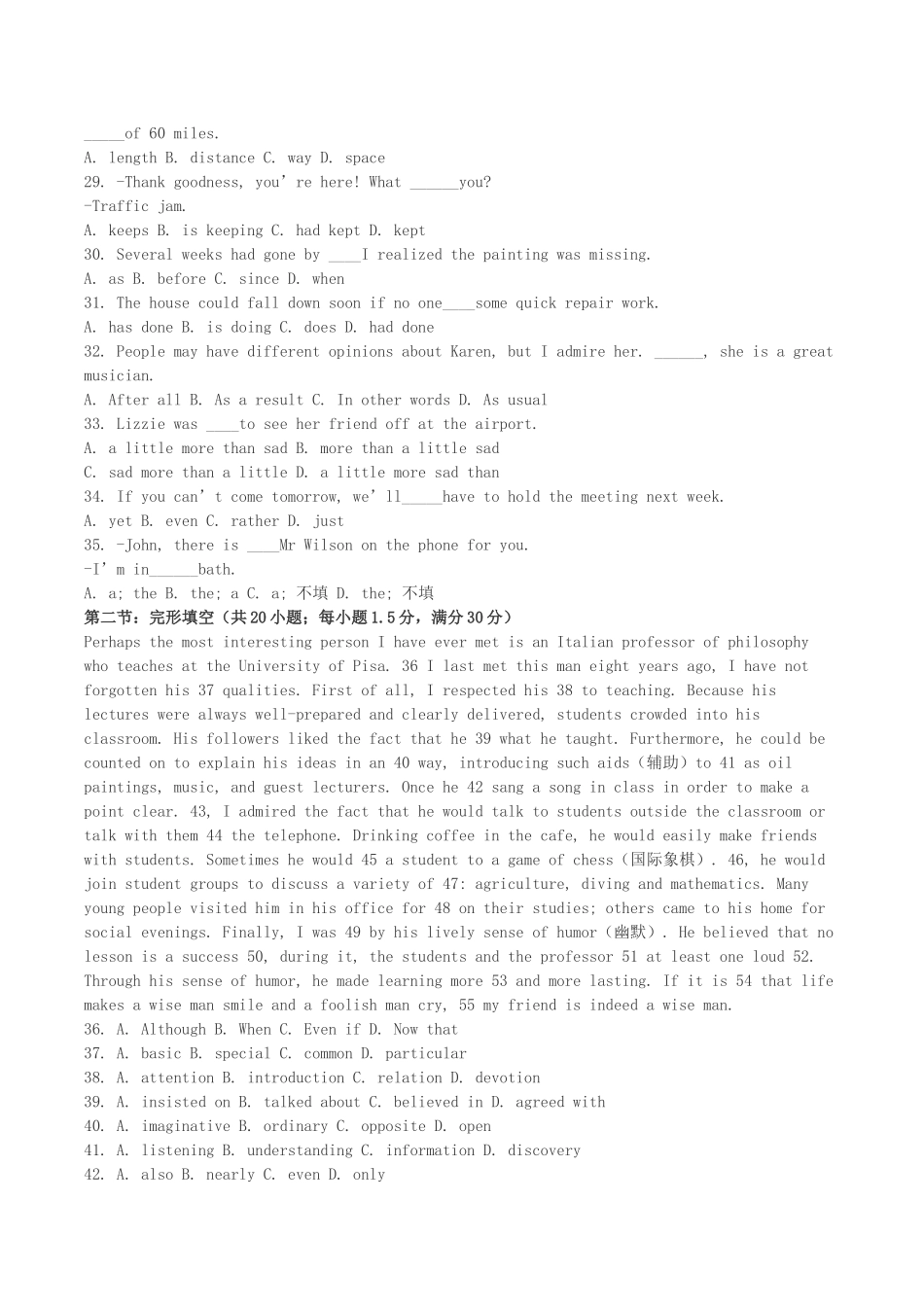 2004年广西高考英语真题及答案.doc_第3页