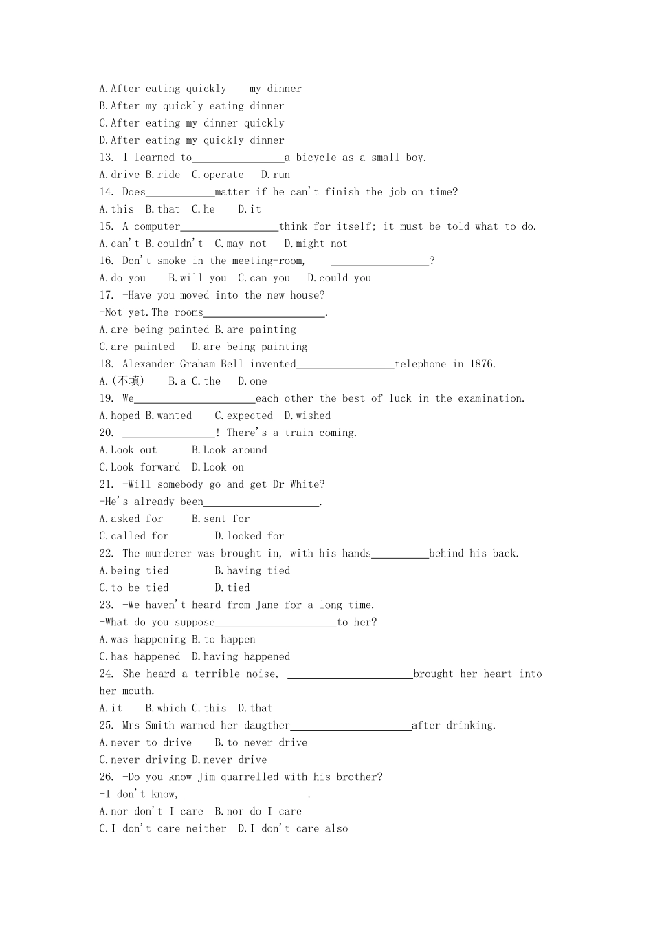 1991年内蒙古高考英语真题及答案.doc_第2页