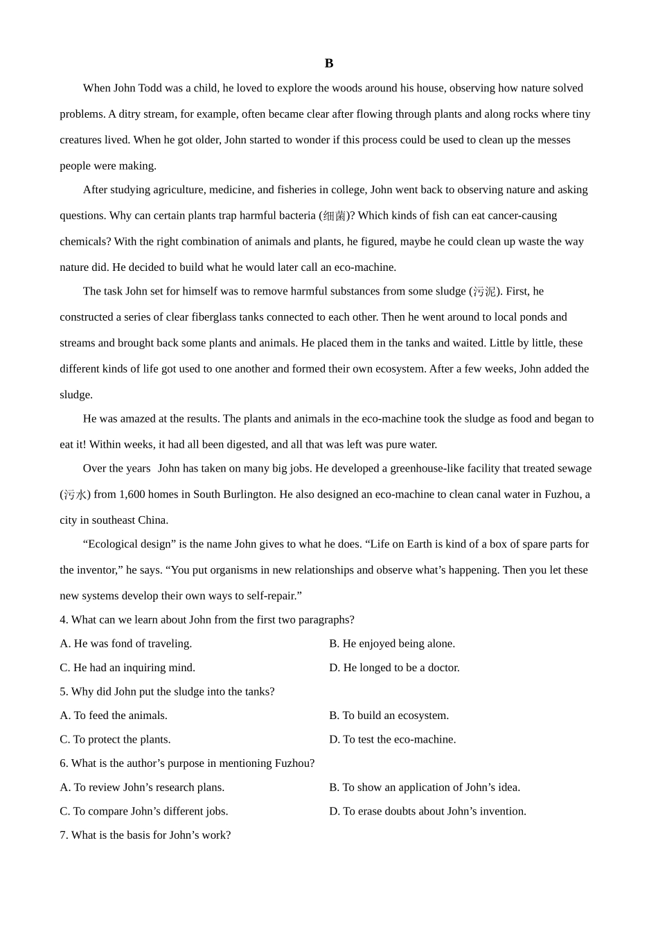 2023年高考英语真题（新高考Ⅰ）（解析版）.docx_第3页