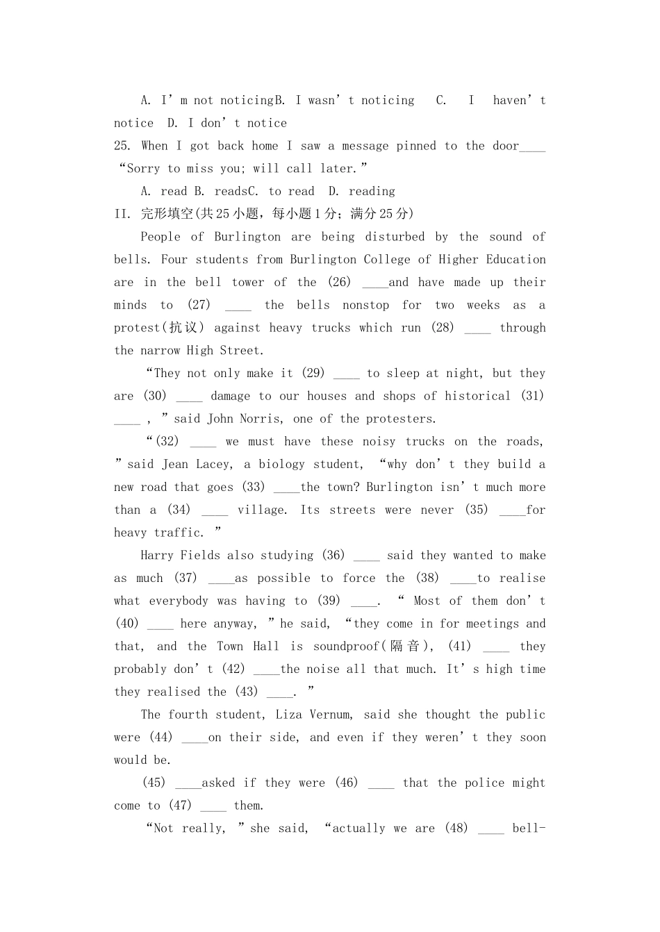 1999年北京高考英语真题及答案.doc_第3页