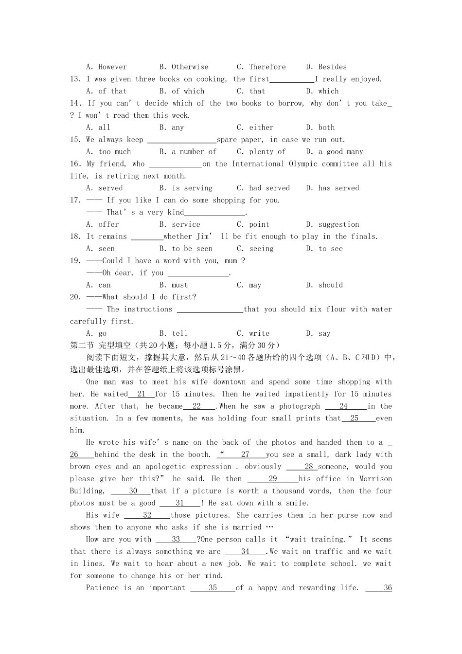 2006年浙江高考英语真题及答案.doc_第2页
