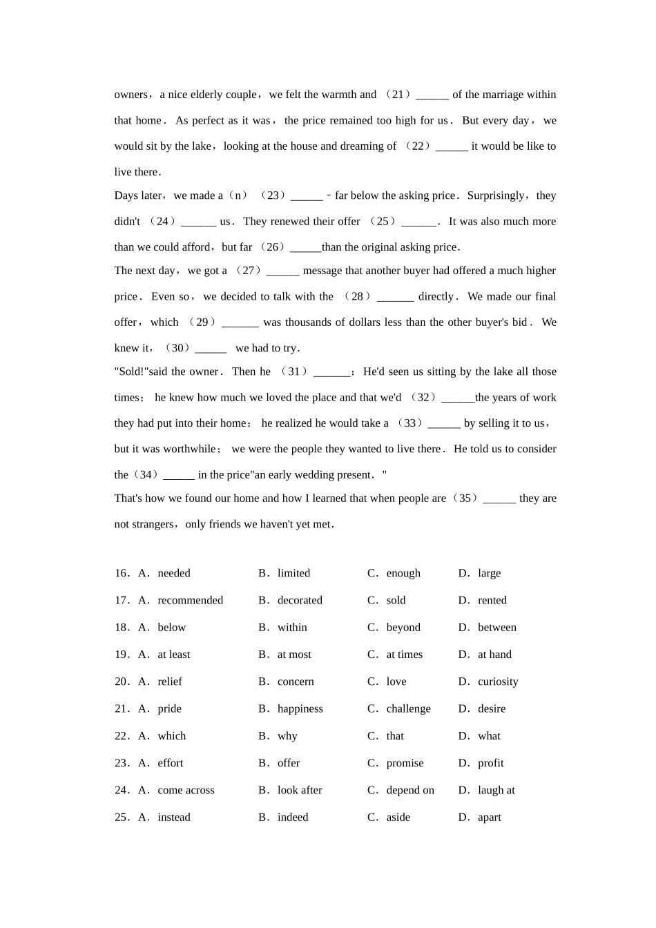 2015年高考英语真题（天津自主命题）（原卷版）.doc_第3页