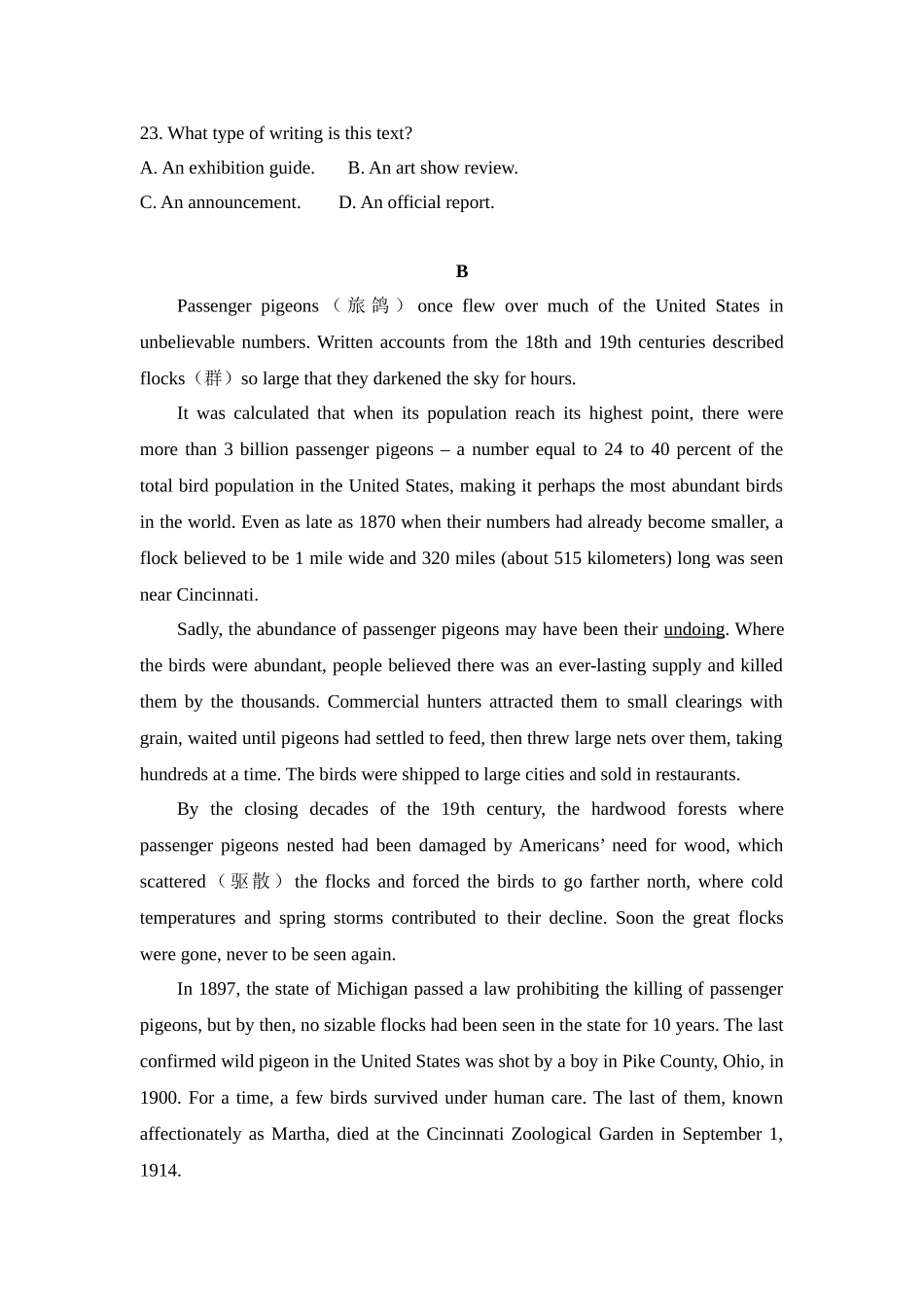 2014年高考英语真题（新课标Ⅰ）（原卷版）.doc_第2页