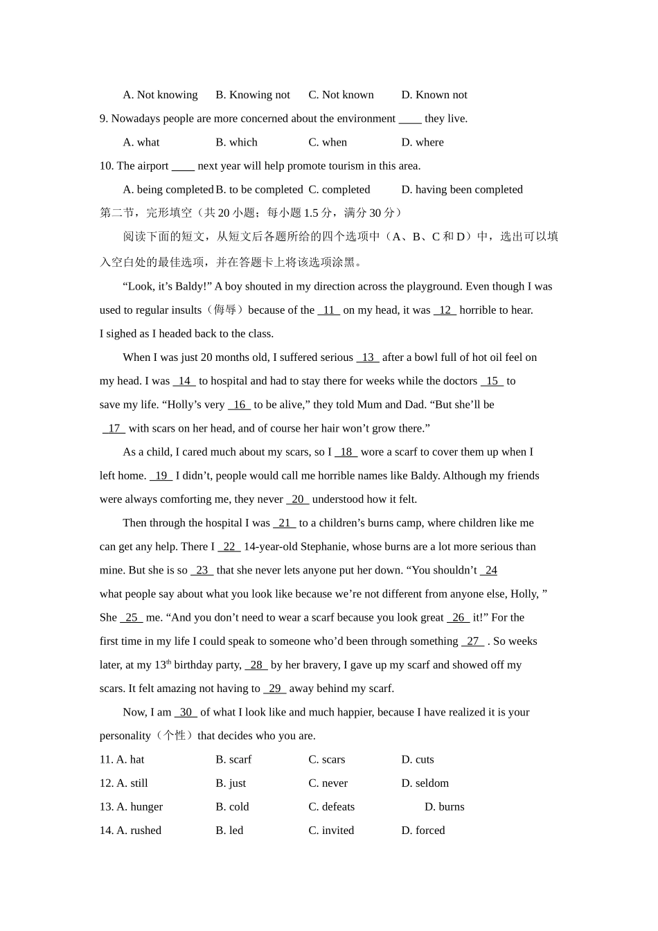 2013年高考英语真题（四川自主命题）.doc_第2页