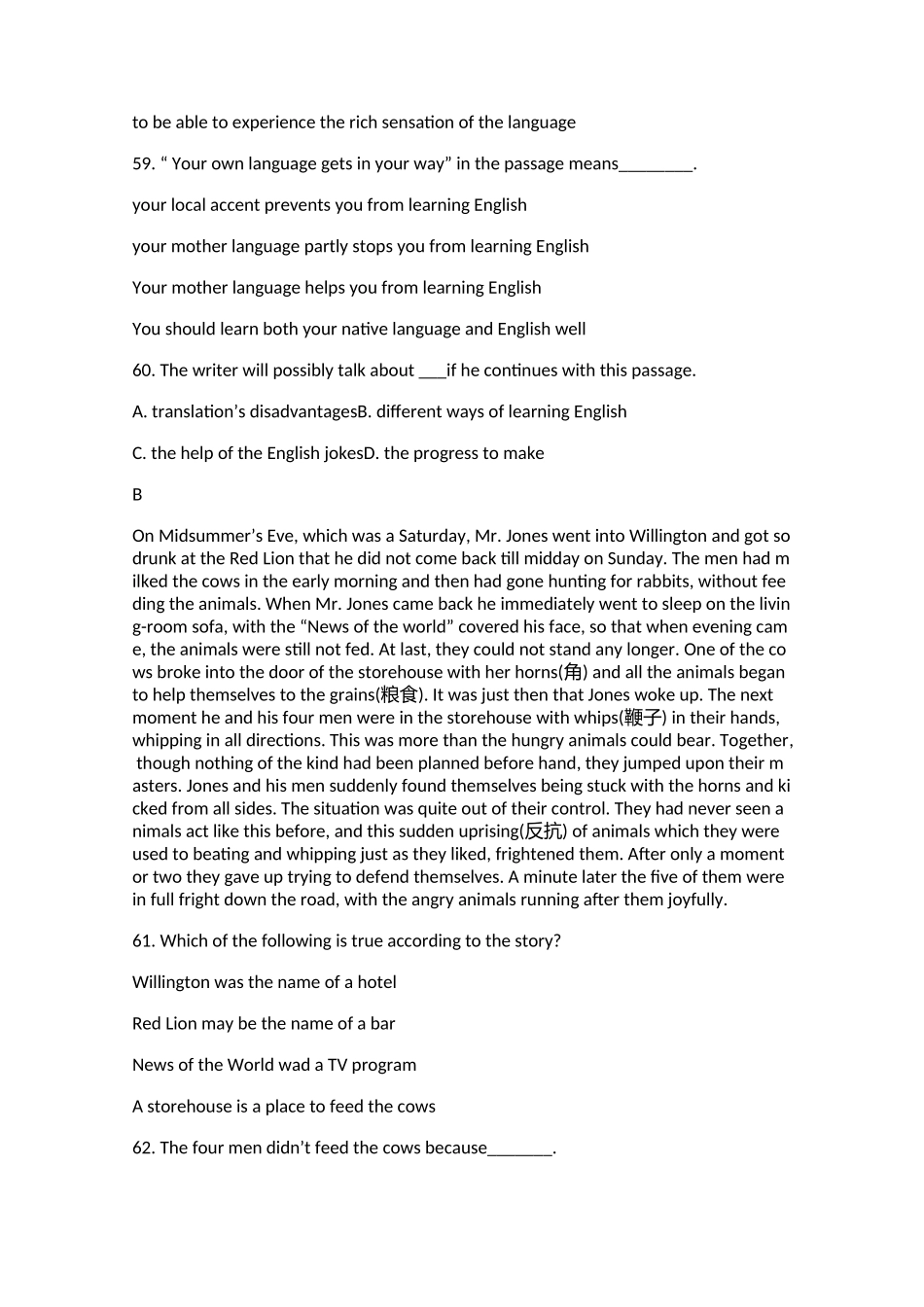 河北省石家庄市英语学科2004-2005学年度第二学期期末考试试卷3.docx_第2页