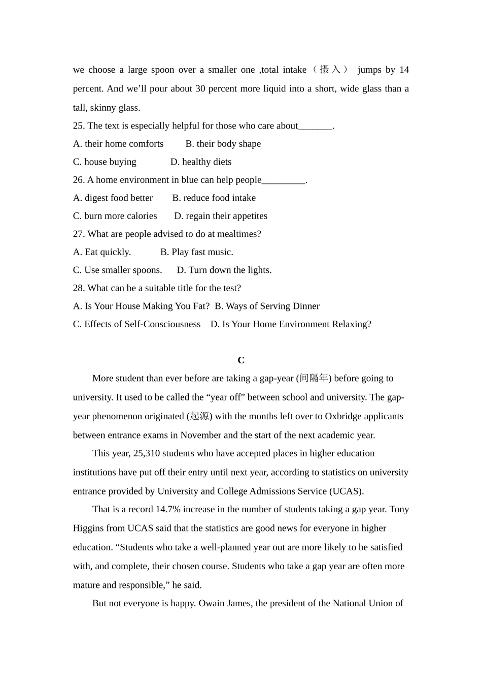 2015年高考英语真题（新课标Ⅱ）（原卷版）.doc_第3页