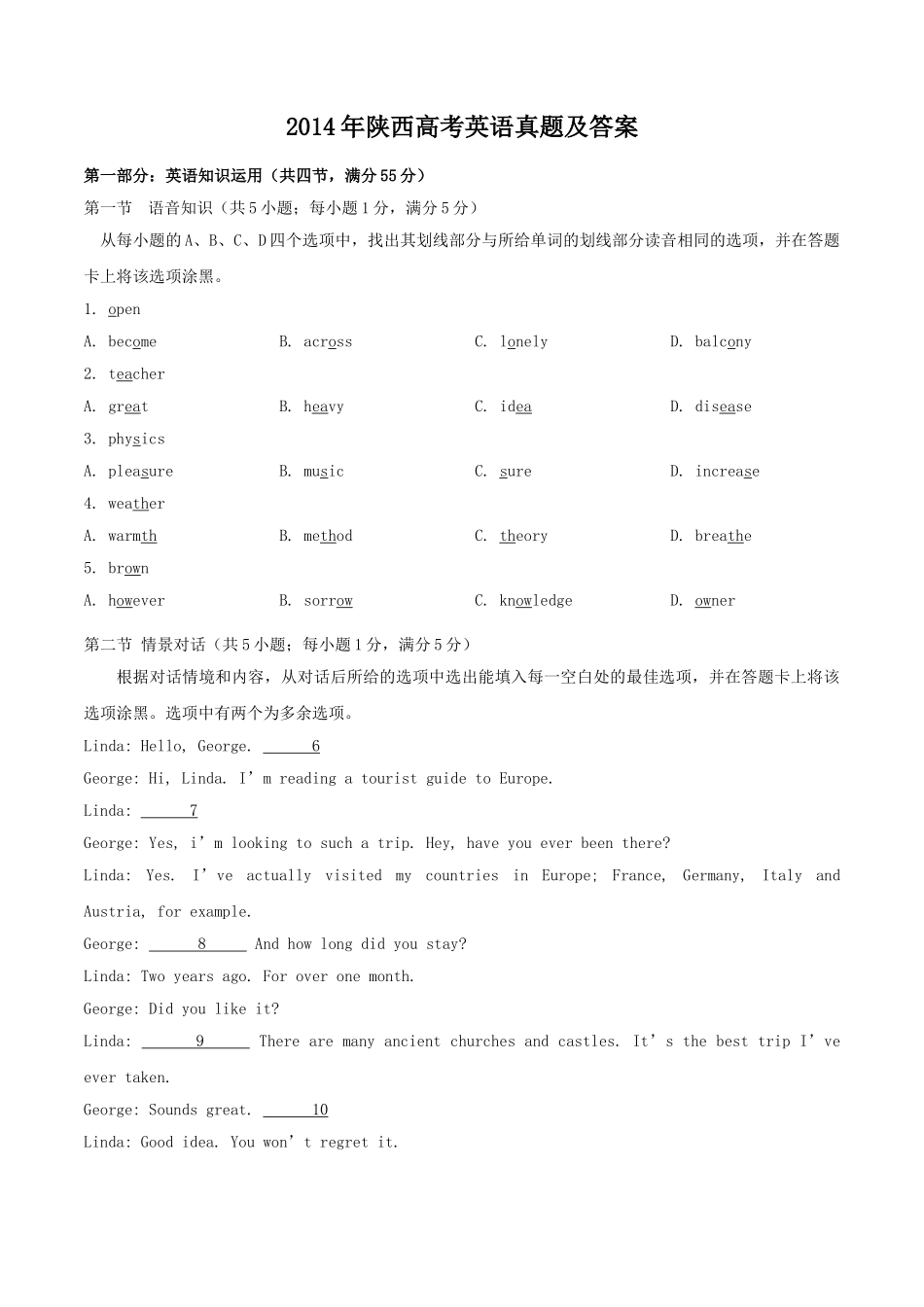 2014年高考英语真题（陕西自主命题）.doc_第1页