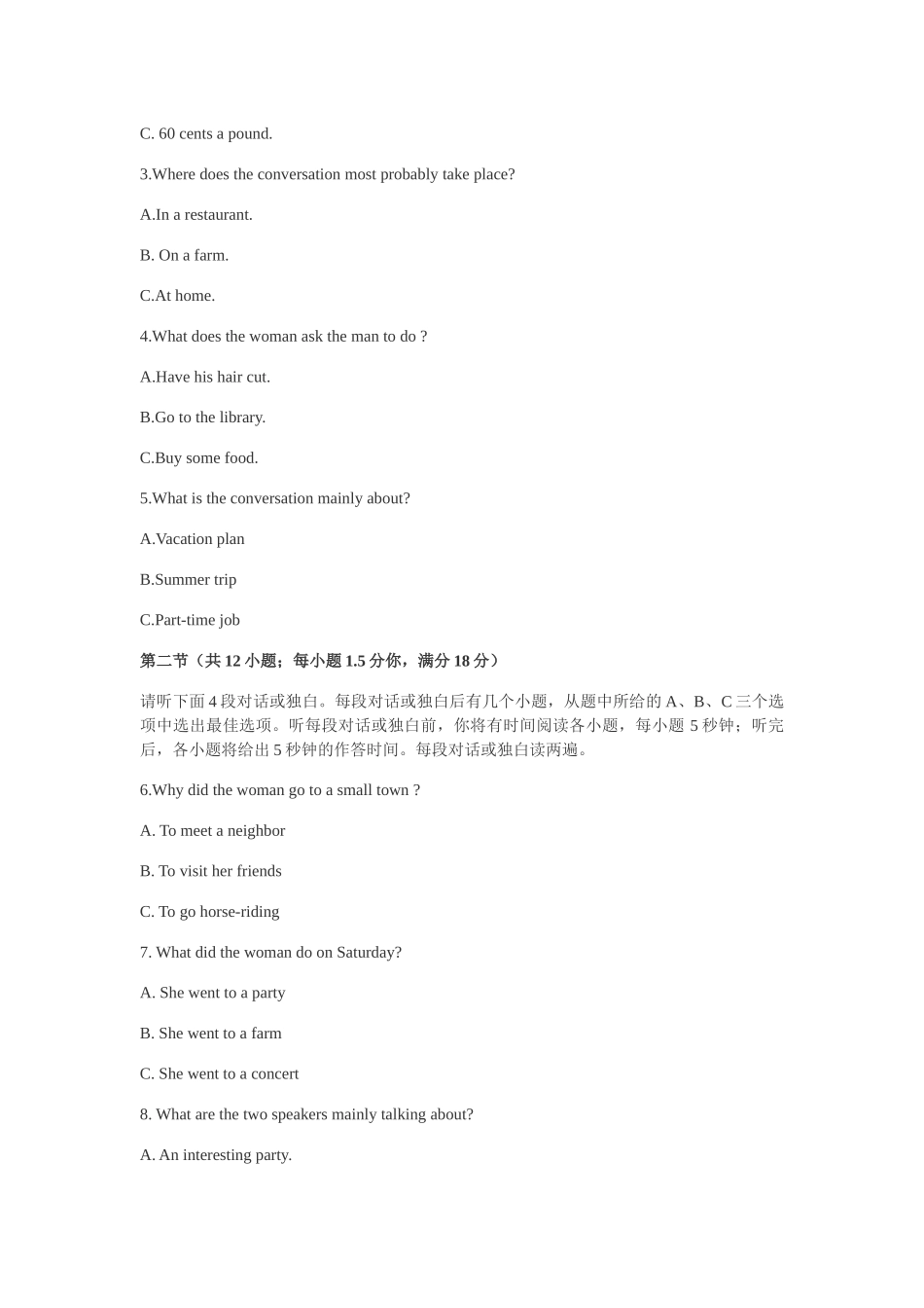 2011年重庆市高考英语试卷含答案.docx_第2页