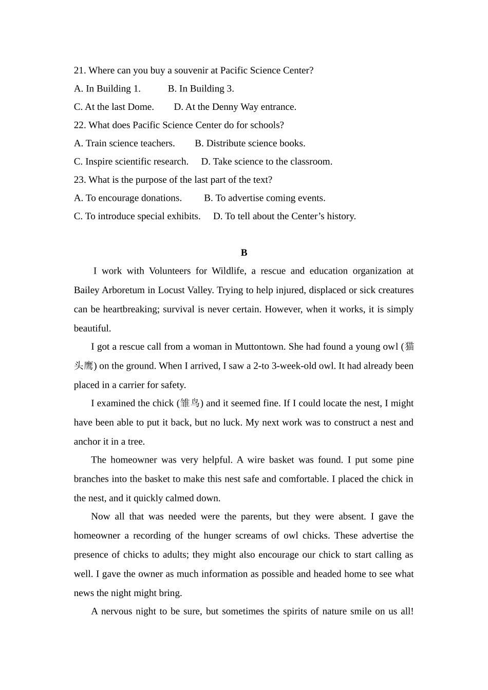 2017年高考英语真题（新课标Ⅰ）（原卷版）.doc_第2页