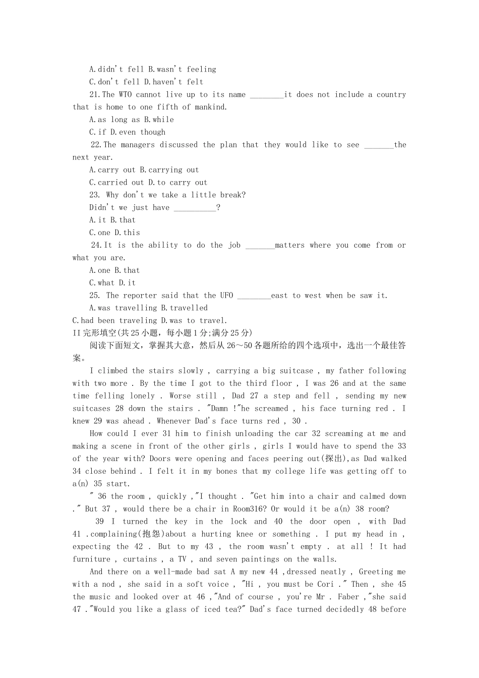 2000年高考英语真题（江西自主命题）.doc_第3页