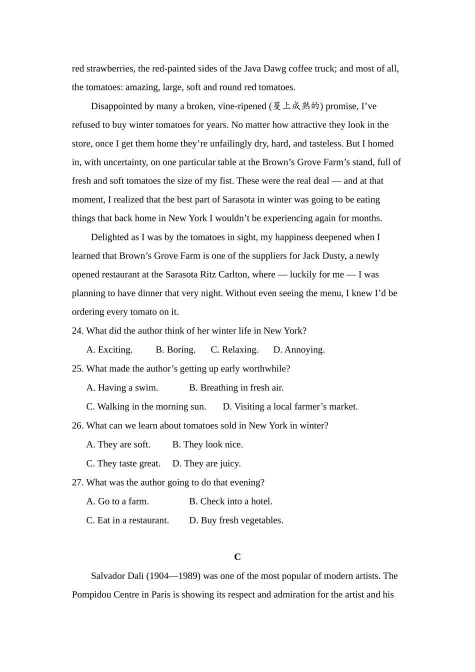 2015年高考英语真题（新课标Ⅰ）（原卷版）.doc_第3页