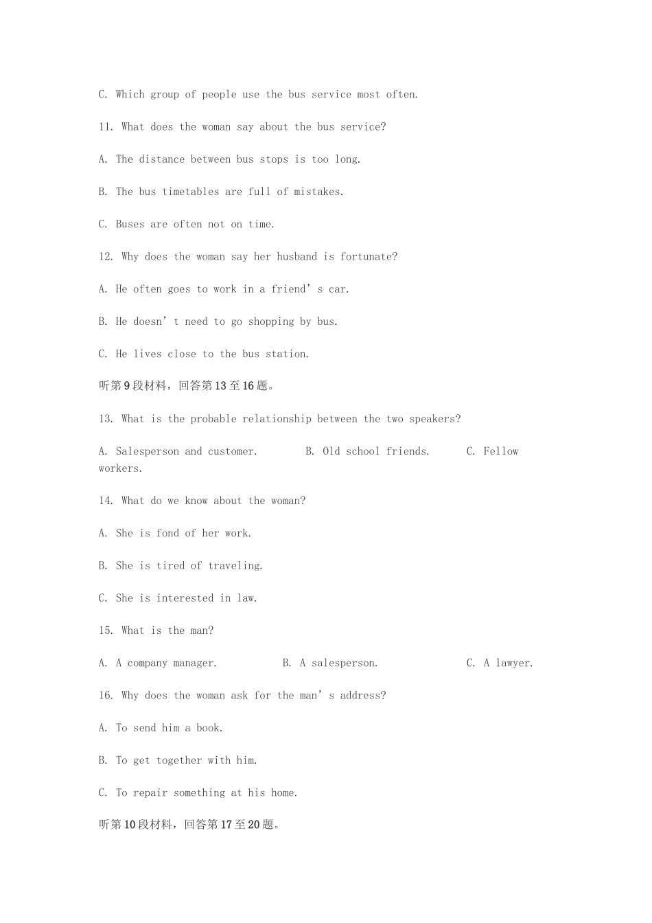 2003高考英语真题（江苏自主命题）.doc_第3页