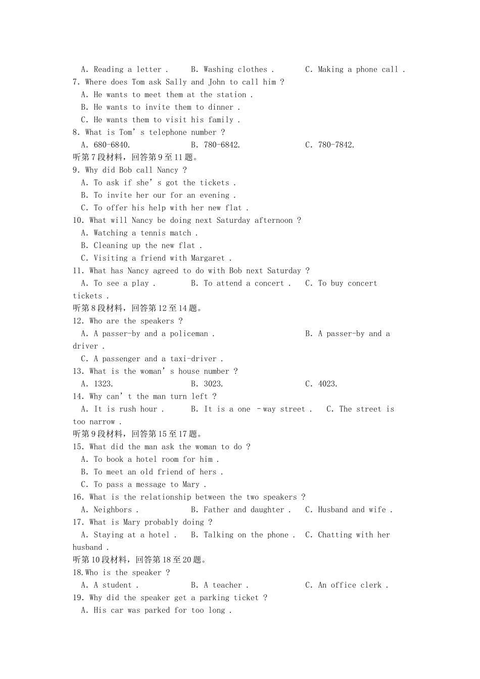 2001年高考英语真题（江西自主命题）.doc_第2页