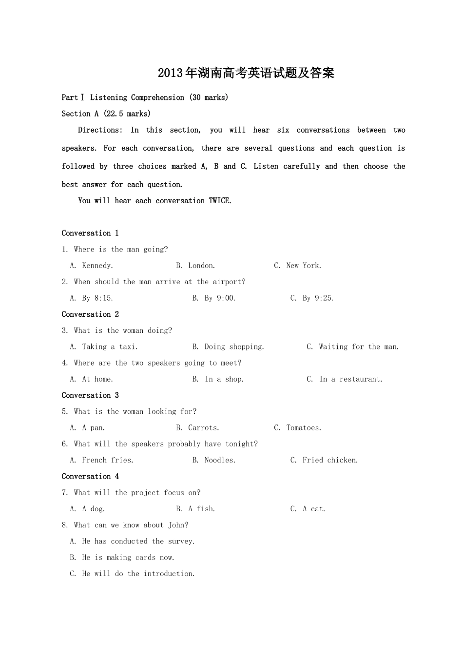 2013年高考英语真题（湖南自主命题）.doc_第1页
