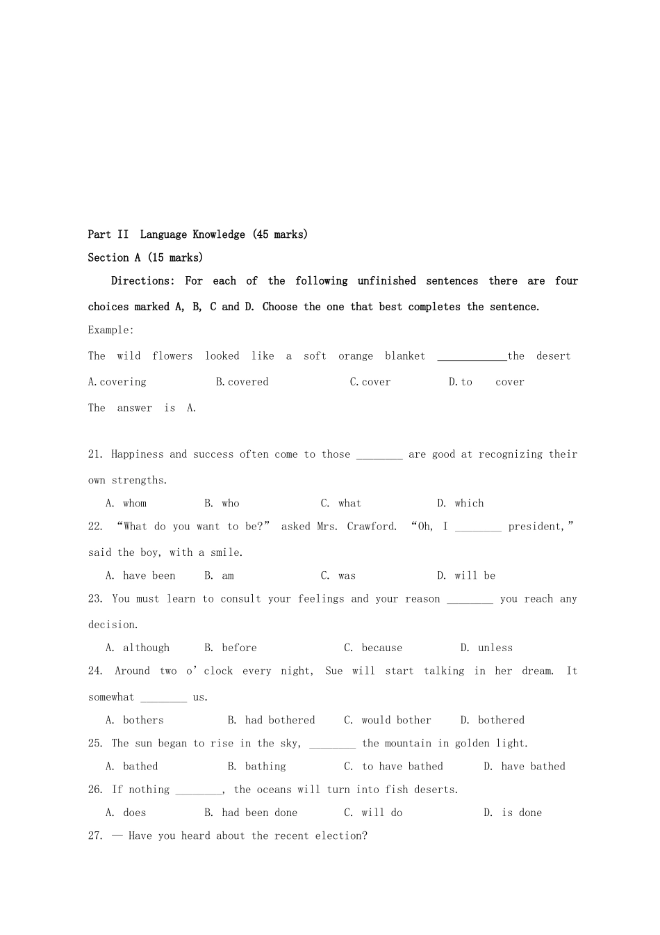 2013年高考英语真题（湖南自主命题）.doc_第3页