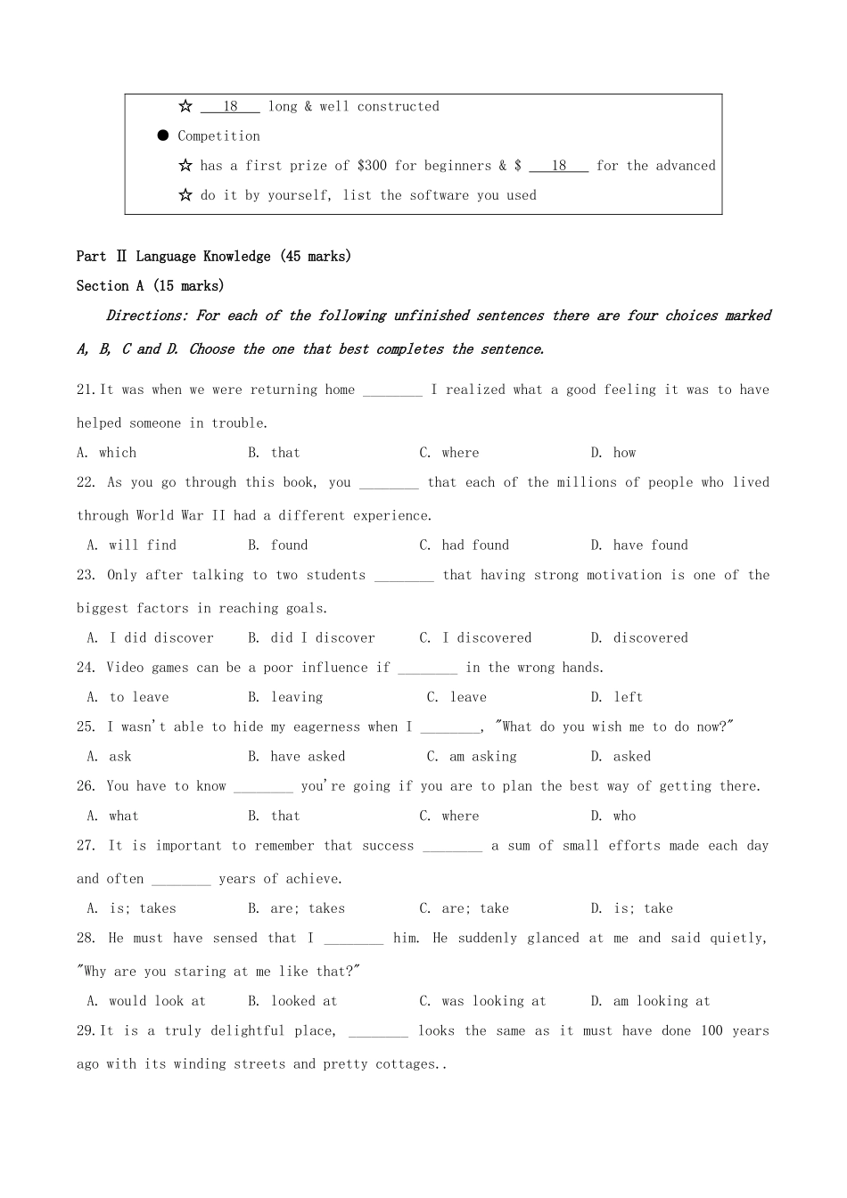 2015年高考英语真题（湖南自主命题）.doc_第3页