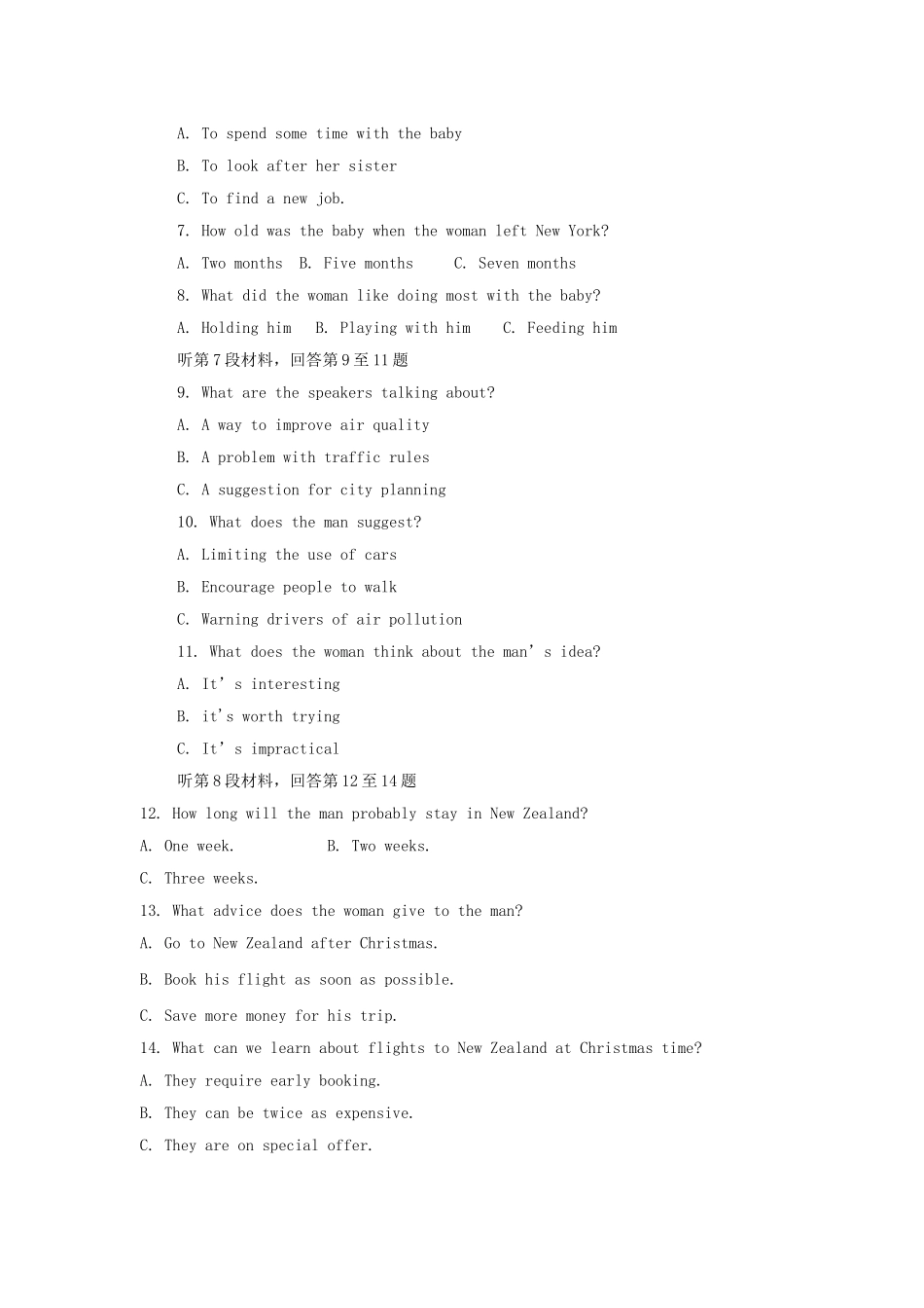 2008年高考英语真题（江西自主命题）.doc_第2页