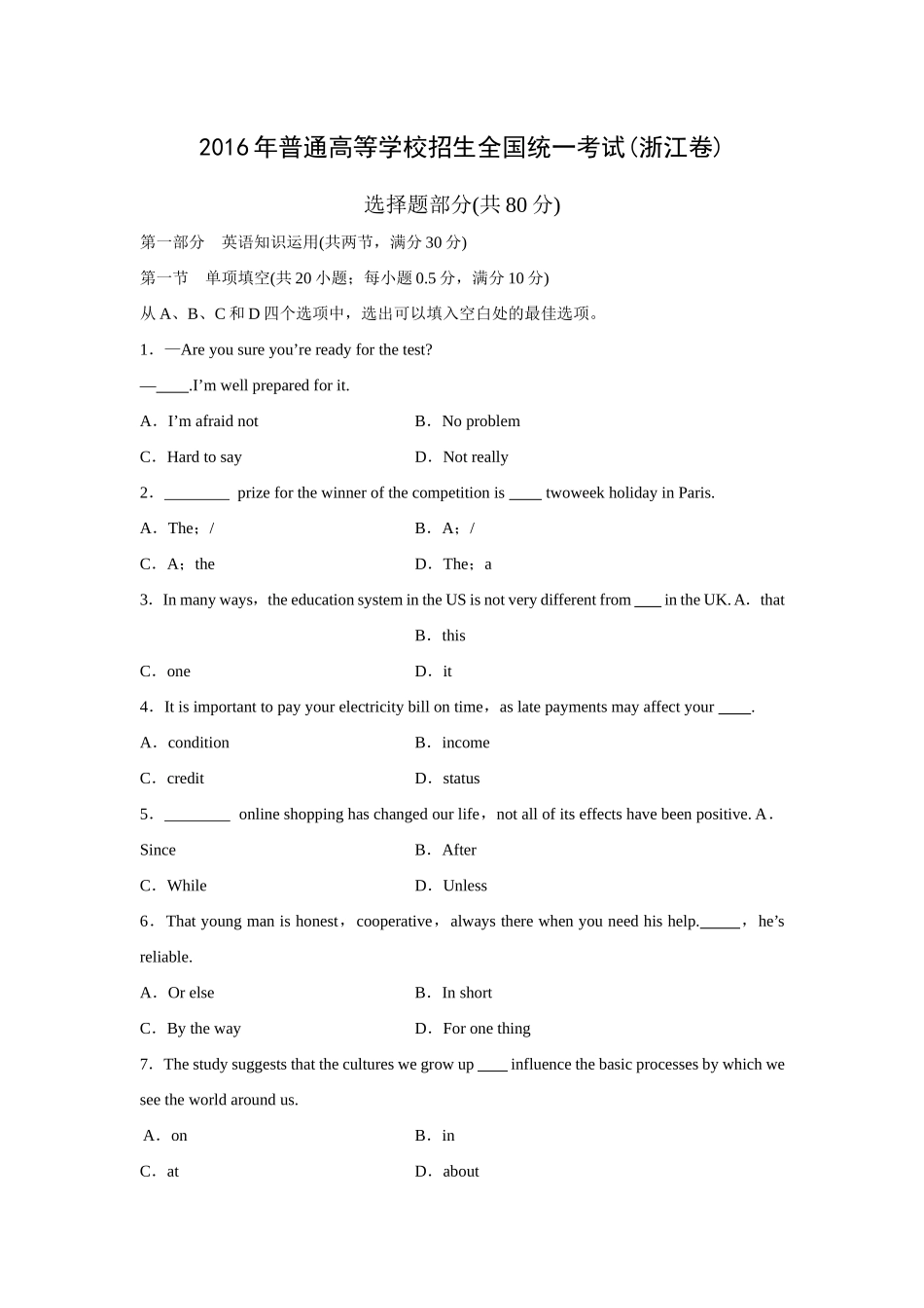 2016年高考英语真题（浙江自主命题）【6月】（解析版）.docx_第1页