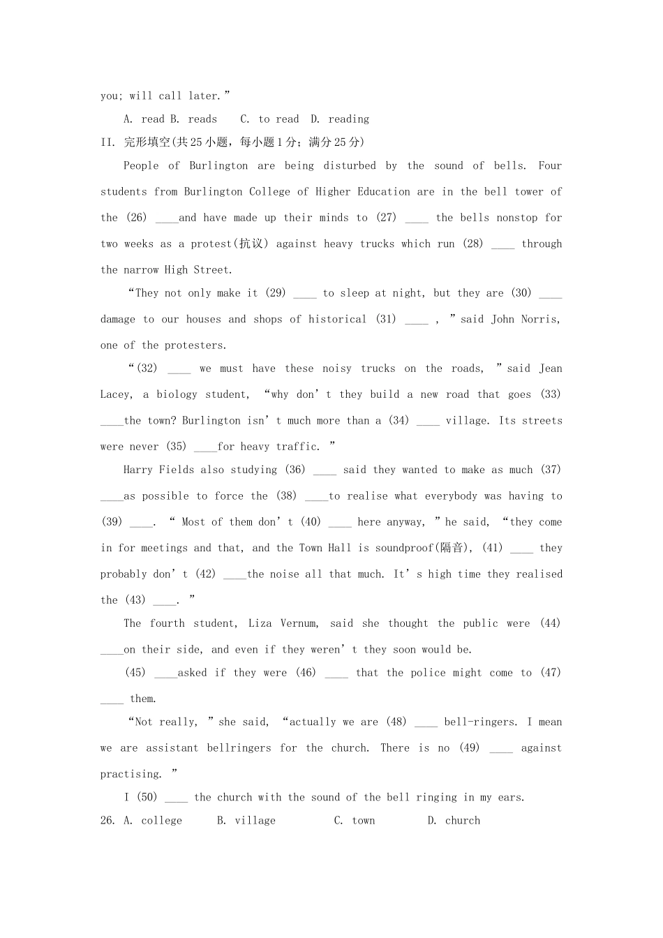 1999年高考英语真题（湖南自主命题）.doc_第3页