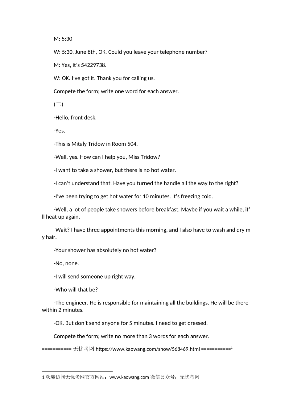 2006年高考试题上海卷英语听力试题2.docx_第2页